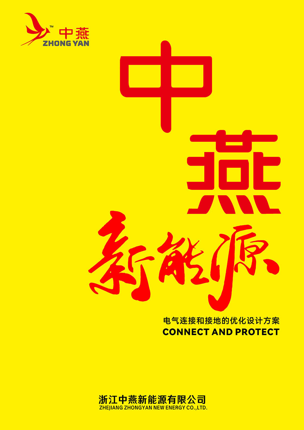 百叶出风板